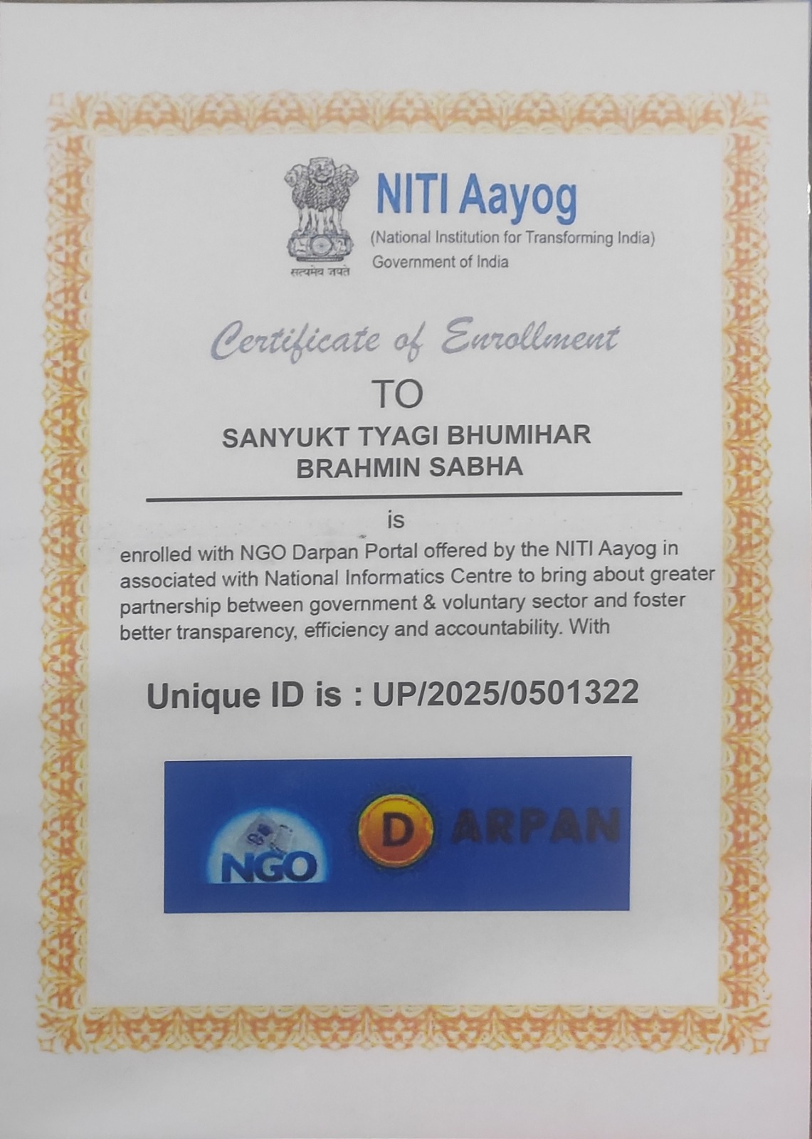 About TyagiBhoomiyar